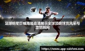 欧洲博彩协会发布2025年税收报告